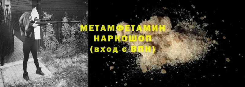 это Telegram  магазин  наркотиков  Бабушкин  Первитин Methamphetamine 